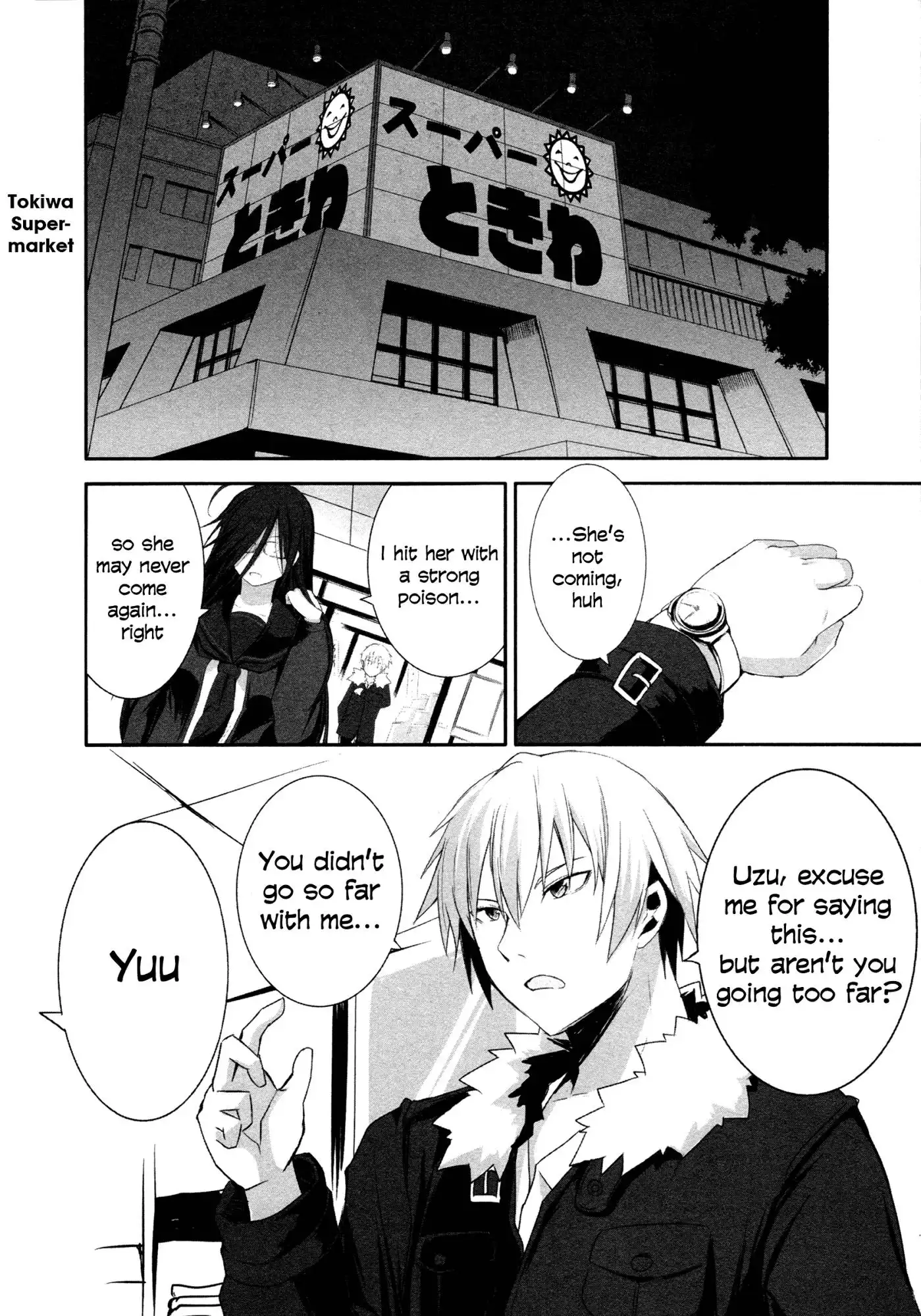 Ben-to Zero: Road to Witch Chapter 5 10